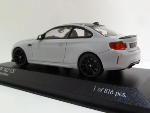 BMW MC CS (f87)